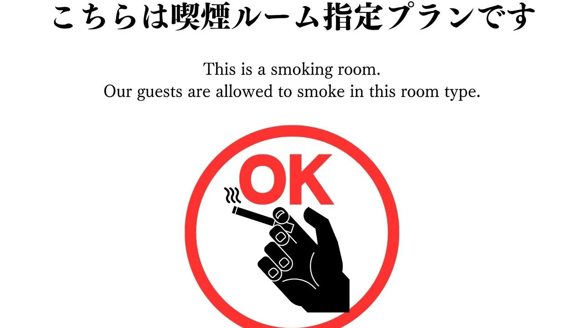 Asahikawa Hotel UNION-Adult Only Love hotel