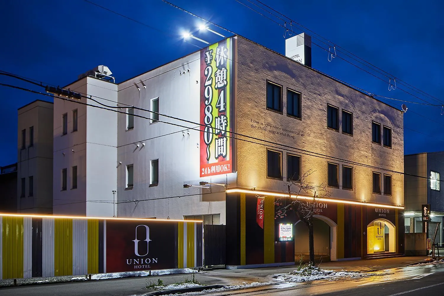Asahikawa Hotel Union-Adult Only contacts
